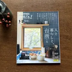 Item thumbnail for item 81f68d1d-6347-4b47-8f75-14ca773801f5