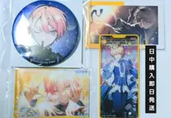 プロセカ 天馬司 まとめ売り