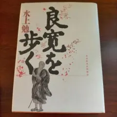 Item thumbnail for item 331b3aaa-9683-4a95-9f67-d32dec98bb7f