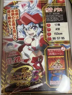 ヴァイスシュヴァルツ 戦姫絶唱 シンフォギア まとめ売り 1170枚