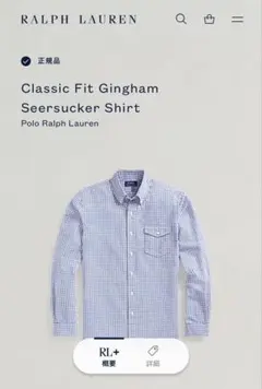 Polo RalphLauren ギンガムチェック シアサッカーシャツS現行タグのサムネイル