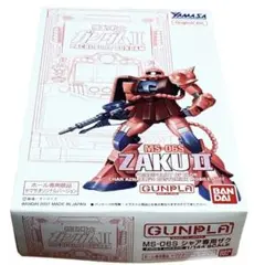 【非売品】山佐コラボ ガンプラ ザクII シャア専用 MS-06S 箱展開品