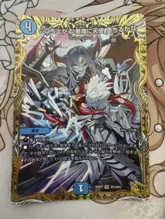 ♪立ち上がる 悪魔に天使 堕ちるかな 金トレジャー - メルカリ