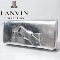 未使用 ランバンコレクション リボンデザイン メタリックレザー フラップ長財布