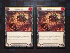 Boulder Trap - Flesh and Blood x2