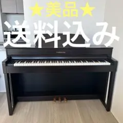 2026年最新】clp-545の人気アイテム - メルカリ