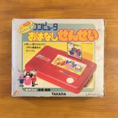 Item thumbnail for item a4d69ae4-25d0-43a0-b971-00c904befcd4