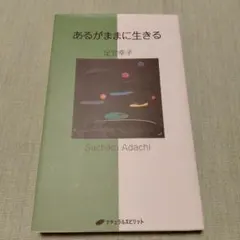 2025年最新】足立幸子の人気アイテム - メルカリ