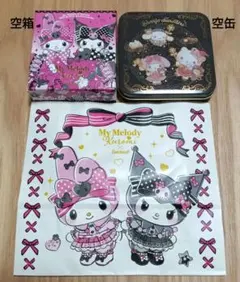 マイメロディ・クロミボックス 空箱　サンリオキャラクターズマジカル 空缶　紙袋