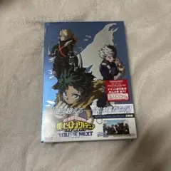 僕のヒーローアカデミア ユアネクスト dvd プルスウルトラ版　特典付