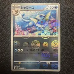 Item thumbnail for item 1dc869bf-4bcb-4080-84a5-06801832332c