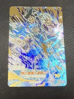 ドラゴンボールスーパーダイバーズ AP2-001 孫悟空 GDR パラレル
