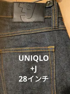 UNIQLO ＋Ｊ　セルビッジスリムフィットストレートジーンズ　ダークブルー