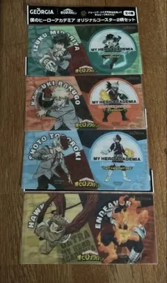 ジョージア　僕のヒーローアカデミア　オリジナルコースター4種類