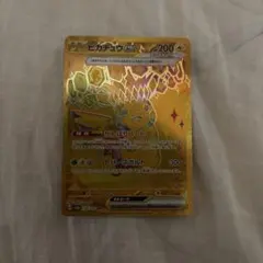 Item thumbnail for item 0667d94a-5384-485f-930c-d082a0d4d869