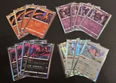 も*ー様 ポケモンカード まとめ売り リザードン ゲンガー ミルタンク