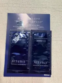 はと☆即購入＆おまとめ歓迎☆様 リクエスト 2点 まとめ商品