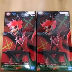 ハズビンホテルへようこそ アラスター フィギュア 〜RADIO DEMON〜