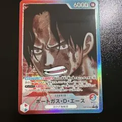 ポートガス・D・エース　リーダーパラレル