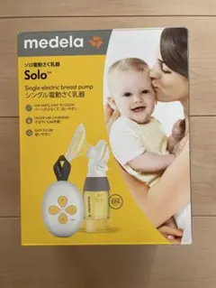 medela Solo シングル電動式母乳搾乳器