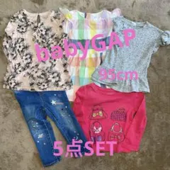 babyGAP 女の子95cm 5点SET ベビーギャップ　春夏　まとめ商品