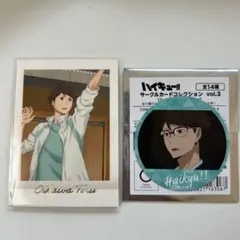 及川徹 ぱしゃこれ サークルカード ハイキュー