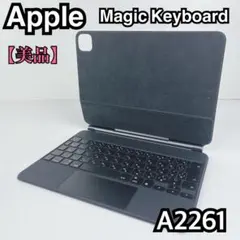 【美品】Magic Keyboard iPad 11インチ マジックキーボード