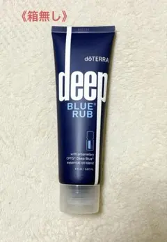 （お値下げ）dōTERRA ⭐︎ドテラ新品未開封ディープブルーラブ115g ドテラ ディープブルー ラブ doTERRA 新品未開封 - メルカリ