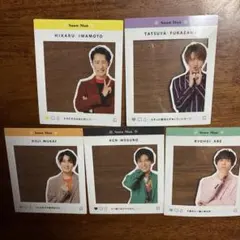 Snow Man カレンダー特典