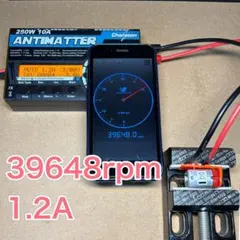 ミニ四駆　マッハダッシュモーター　高回転・高トルク慣らし　39648回転1.2A