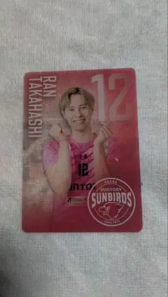 2026年最新】高橋藍の人気アイテム - メルカリ