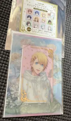 うたプリ 来栖翔 翔 フローラルハーモニー ビジュカ カスタマイズ カード