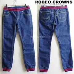 美品★ロデオクラウンズ　ジョガーデニム　【M～L】　ストレッチ　ボーイズスリム