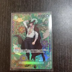 ワンピース カードゲーム セット