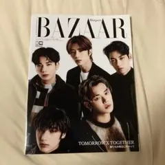 BAZAAR 2022年 10月号　増刊　txt表紙