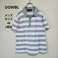 DOWBL ダブル イタリアンアイコン ボーダーポロシャツ 46サイズ Lのサムネイル
