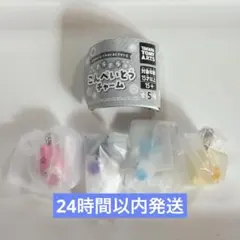 サンリオ きらきらこんぺいとうチャーム セミコンプ