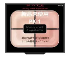 ケイト バウンシーチークシャドウ PK-1 ウォームピーチ