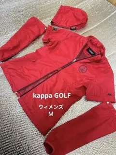 Kappa GOLF 2way ブルゾン 赤 M2way ダブルジップ 収納袋