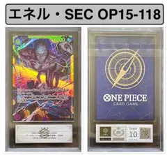 ARS10】 ワンピースカードゲーム エネル OP15-060 SR 鑑定書 - メルカリ