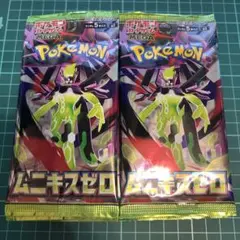 ムニキス・ゼロ バラ30パック【未サーチ】