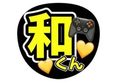 嵐 うちわ 二宮和也