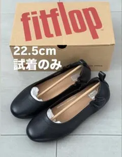 FitFlop 22.5cm 本革フラットシューズ ブラック 国内正規品のサムネイル