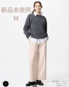 【24Hセール☆】ユニクロ ワイドチノパンツ 丈長め M ピンク