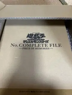 2025年最新】遊戯王ocg デュエルモンスターズ no. complete file