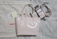 minitmute 3way remood M フレンチピンクのサムネイル
