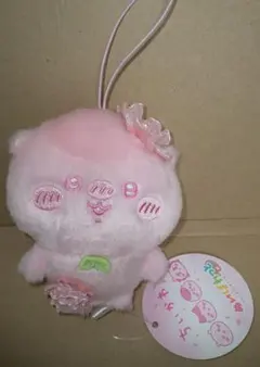 ちいかわ ぬいぱれっと ～さくらいろ～ マスコット① くりまんじゅう 2