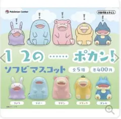 Item thumbnail for item 18e750ee-4cbc-49d3-8afe-2b508190c8a6