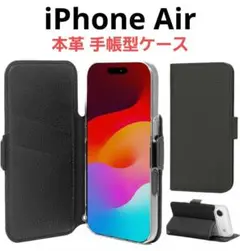 【新品・未使用品】iPhone Air 本革手帳型ケース〈ブラック〉