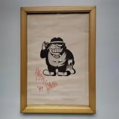 2025年最新】藤子不二雄A 直筆サインの人気アイテム - メルカリ